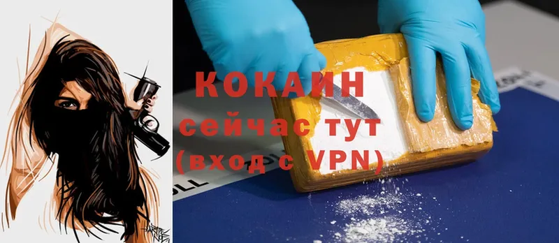 Cocaine 97%  сайты даркнета состав  Новомосковск  блэк спрут tor 