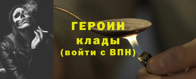 кокаин Верея